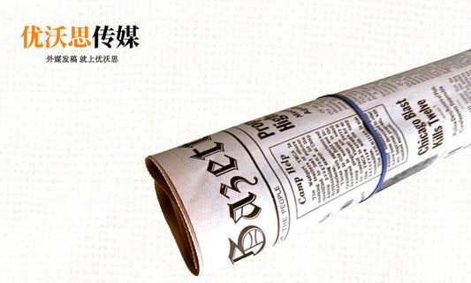 优沃思2025年度发稿案例盘点